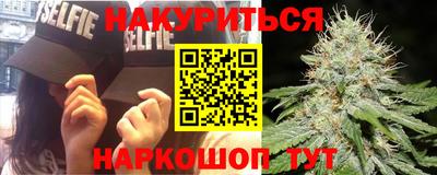 соль курить ск Нарткала
