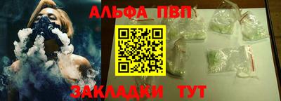 соль курить ск Нарткала