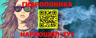наркотики Обь