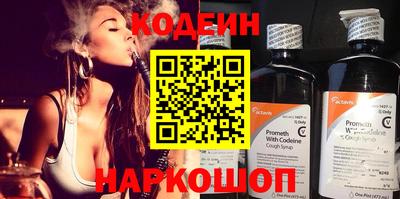бутик Абакан