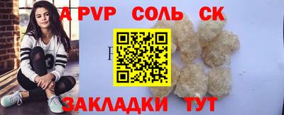 скорость mdpv Наро-Фоминск