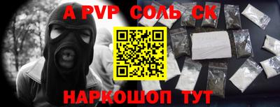 соль курить ск Нарткала