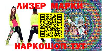 соль курить ск Нарткала