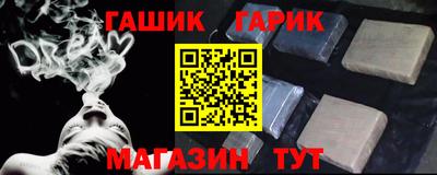 соль курить ск Нарткала