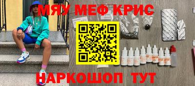 скорость mdpv Наро-Фоминск