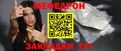 скорость mdpv Наро-Фоминск