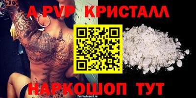 a pvp Обнинск