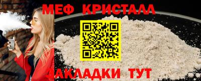 СК Нальчик