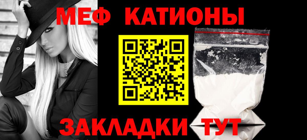 Ржев  сколько стоит  Меф  Мефедрон мяу мяу  Вход с VPN  МЯУ-МЯУ VHQ 