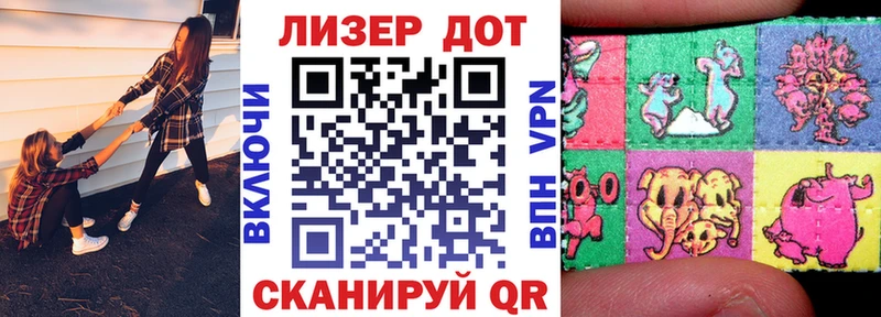Наркотические марки 1,5мг  Ржев 