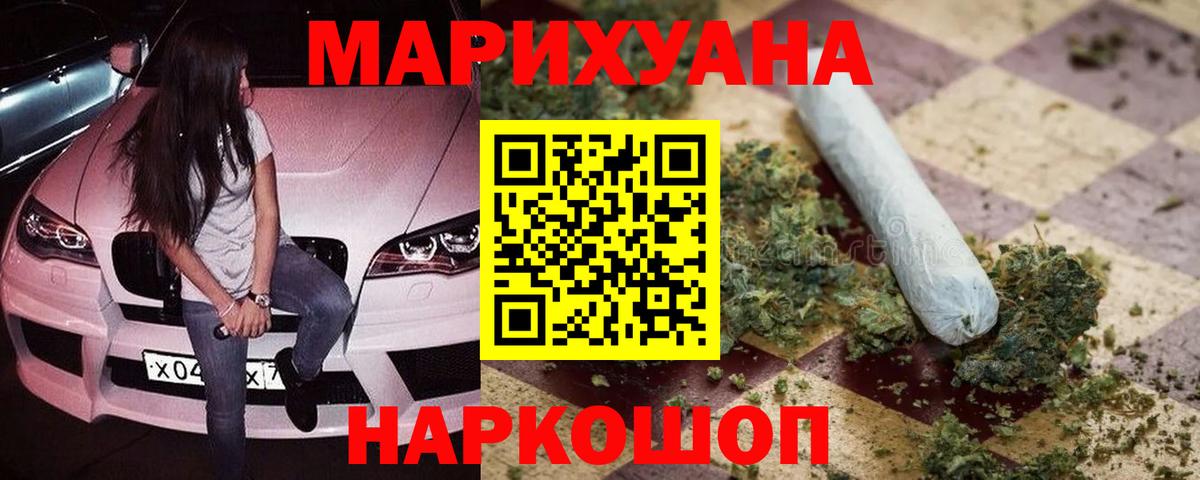 Конопля AK-47 Ржев
