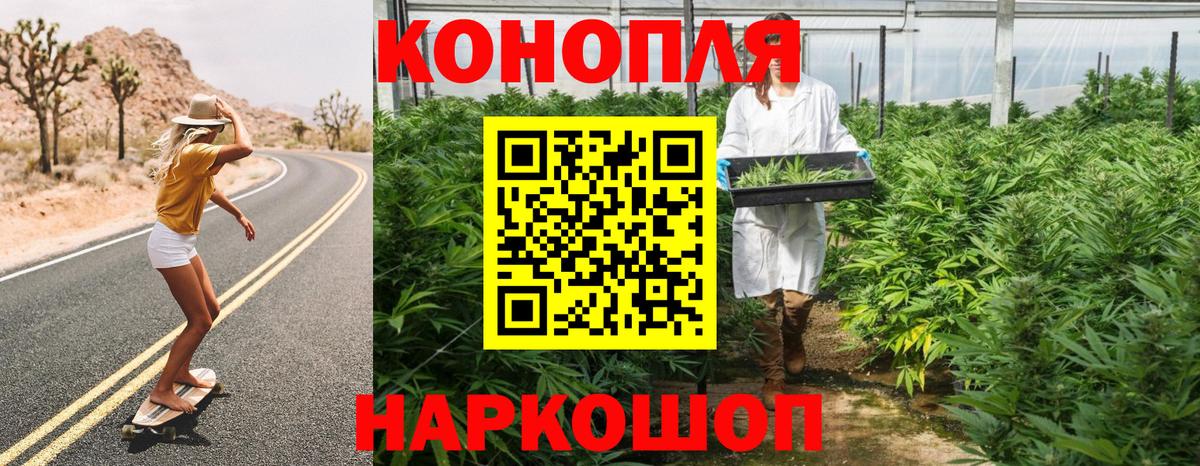 Канабис ГИДРОПОН  Марихуана White Widow  Марихуана тримм  Вход с VPN  Ржев  Бошки марихуана Ganja 