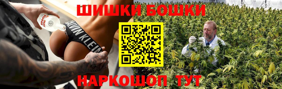 Конопля VHQ Ржев
